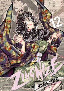 ZINGNIZE