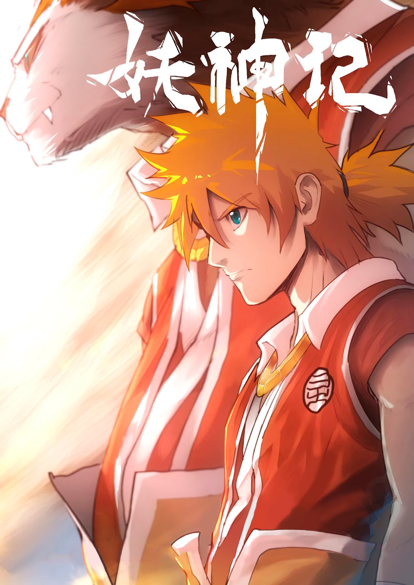 Tales of Demons and Gods Tales of Demons and Gods