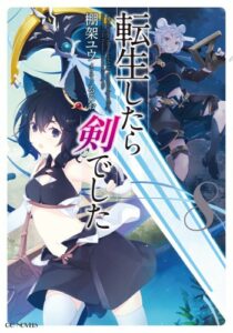 Tensei shitara Ken deshita