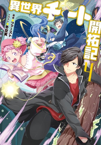 Isekai Cheat Kaitakuki